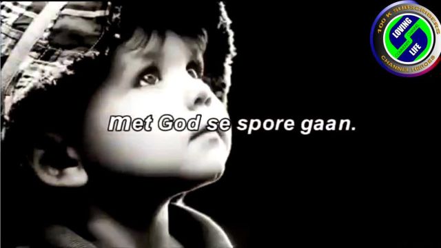 DAILY INSPIRATIONAL VIDEO (22 January 2023) - You Are Never Alone (Afrikaans)